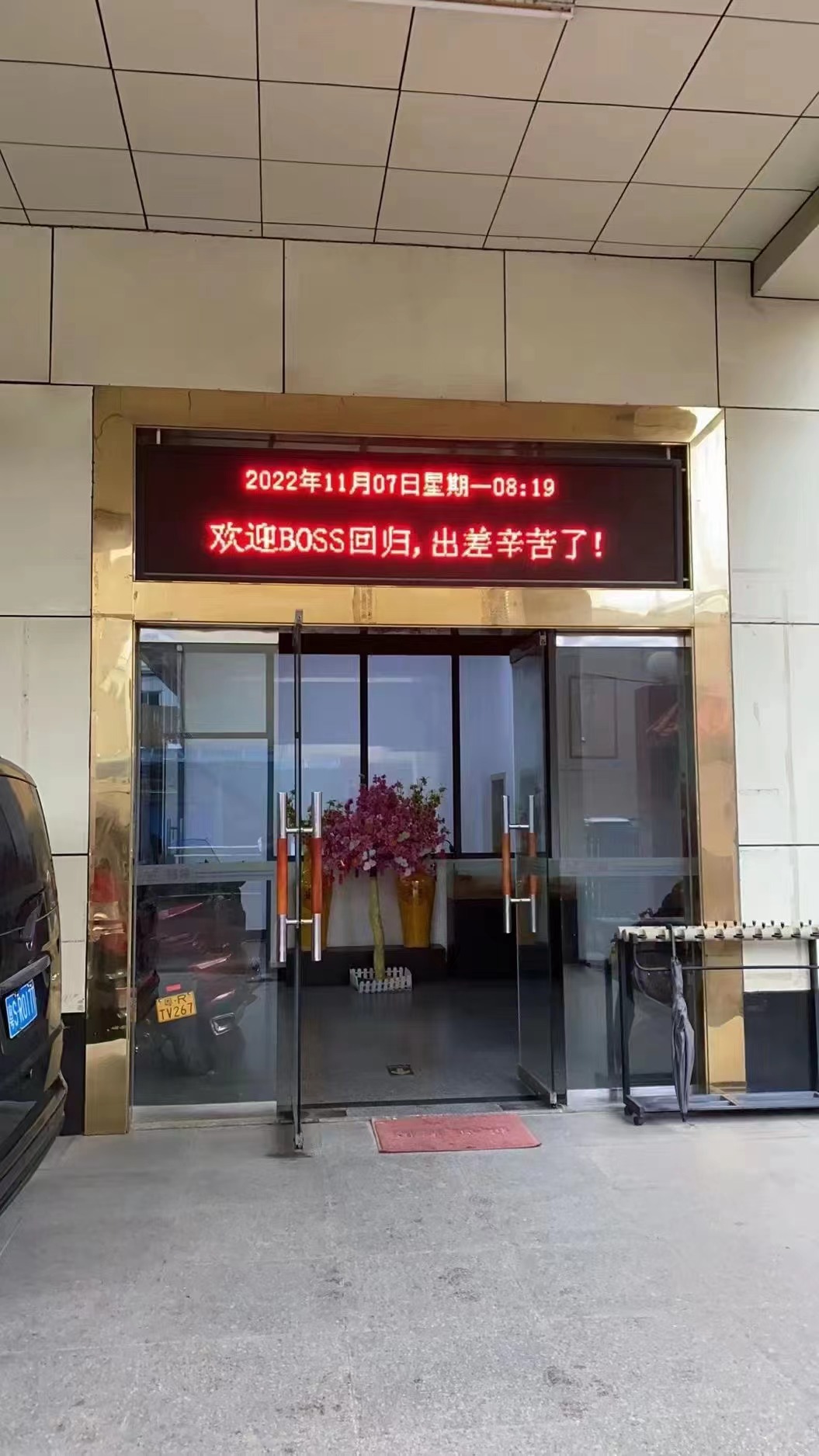陈总远赴美国归来 半岛网页版（中国）官方网站外贸合作又创新高峰！